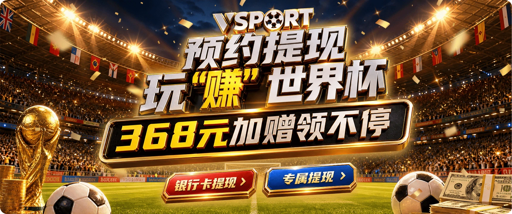 体育视觉图3